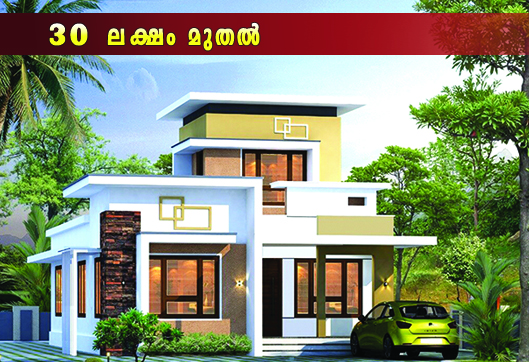 CMR Villa Projects